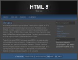 HTML5 - What's New
